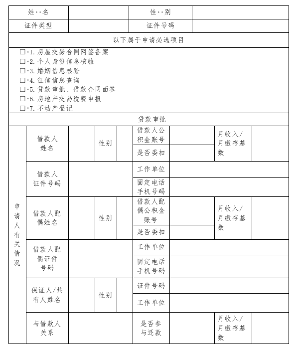 截圖_選擇區(qū)域_20241031151121.png