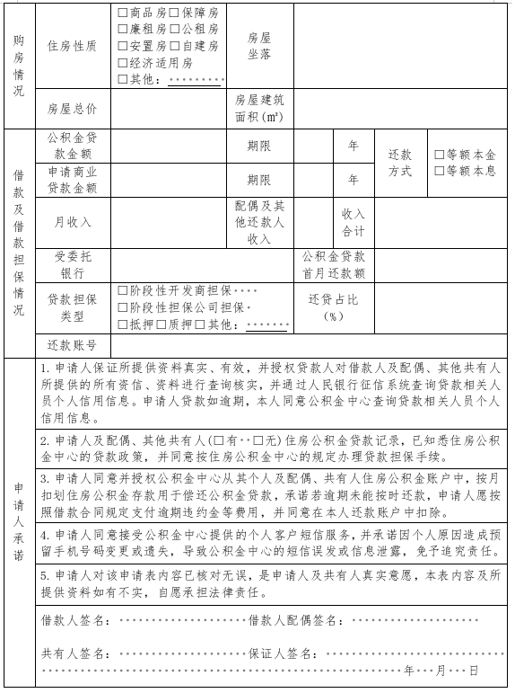 截圖_選擇區(qū)域_20241031151139.png