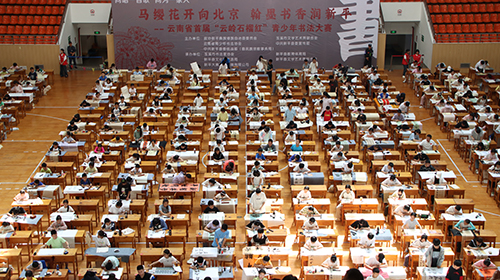 書寫家國情懷 弘揚傳統文化.jpg