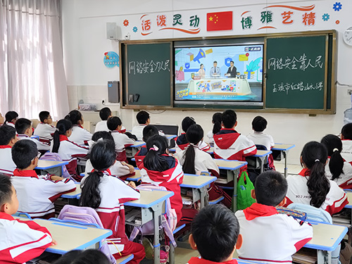 提升師生網絡安全意識和防護技能.jpg