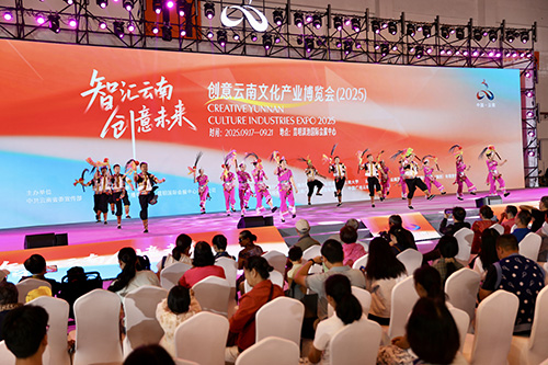 文博會玉溪專場演出展現(xiàn)多彩民族風.jpg