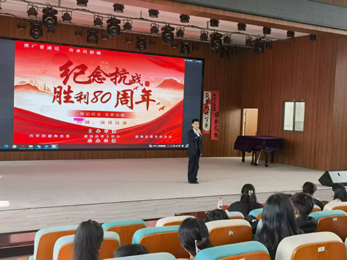 紀念抗戰(zhàn)勝利80周年朗誦演講比賽舉辦.jpg