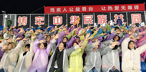共赴綠茵之約 綻放生命光彩.jpg