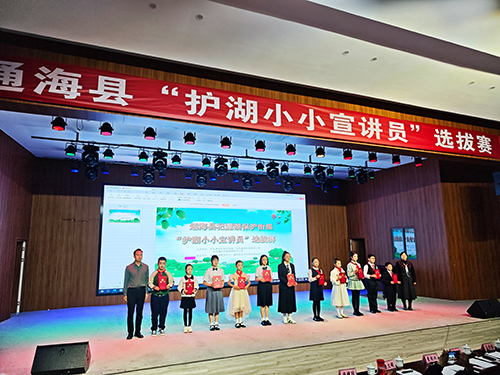 11名“護湖小小宣講員”上崗.jpg