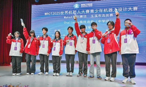 玉溪師院附中參加機器人設計選拔賽獲佳績.jpg