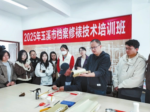 全市檔案修裱技術培訓班通海開班.jpg