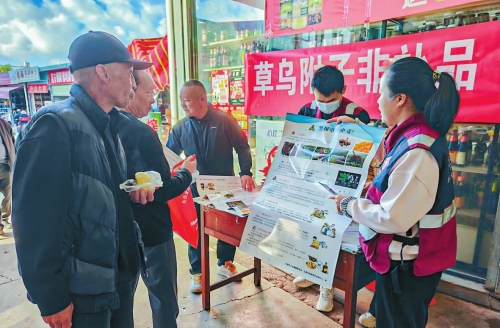 毒性中藥材中毒預(yù)防宣傳開展.jpg