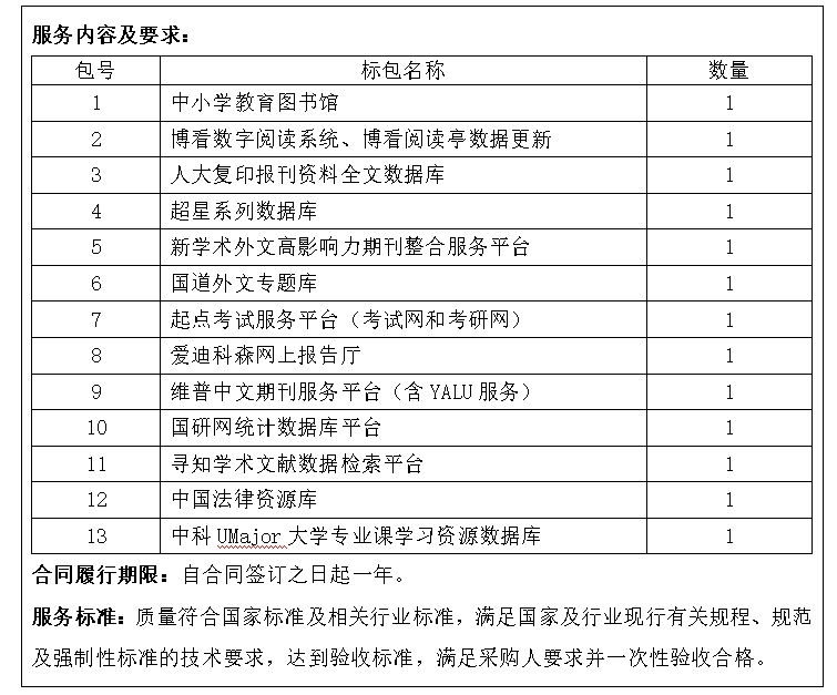 QQ20251205-175202.jpg