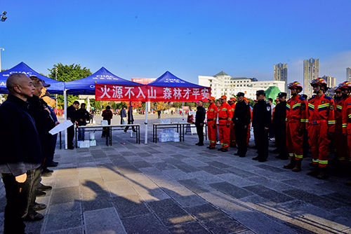 “12·12”森林防火宣傳日活動(dòng)啟動(dòng).jpg