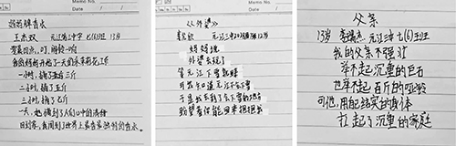 詩歌浸潤成長路思政照亮少年心1.jpg