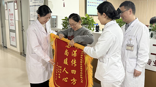專業護理暖人心患者致謝送錦旗.jpg
