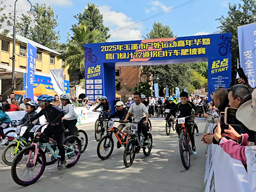 風華永續 煥新啟程4.jpg 風華永續 煥新啟程4.jpg