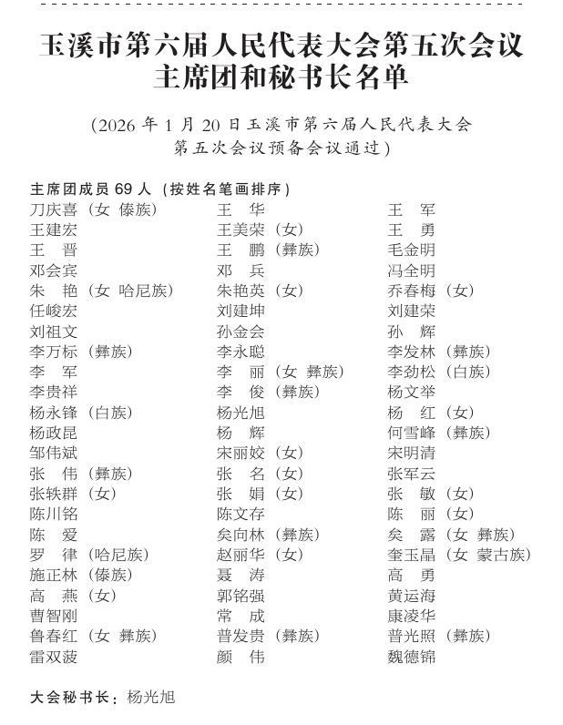 QQ20260121-103742.jpg