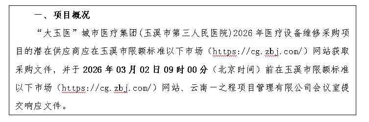 QQ20260213-180238.jpg