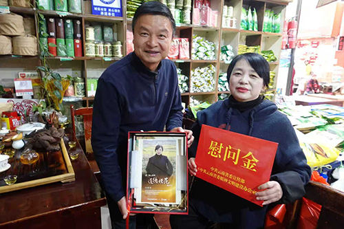 省委文明辦慰問組走訪慰問省級誠實守信道德模范可秀萍.jpg