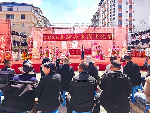 研和街道米線文化活動啟幕.jpg