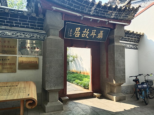 一城千年煙火 半部滇中春秋1.jpg