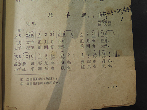 從玉溪花燈調(diào)到“東方小夜曲”2.jpg 從玉溪花燈調(diào)到“東方小夜曲”2.jpg