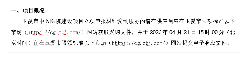 QQ20260414-165141.jpg