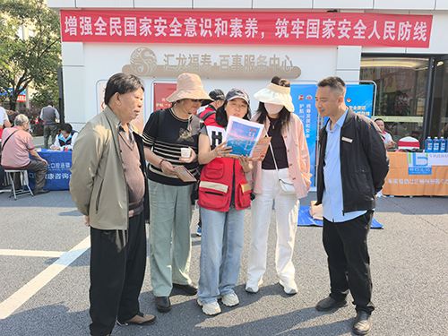 宣傳安全知識 營造和諧氛圍.jpg