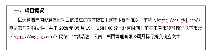 QQ20260512-114252.jpg