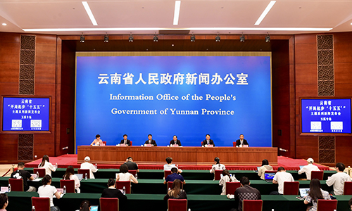 奮力譜寫中國式現(xiàn)代化玉溪實踐新篇章.jpg