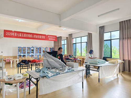 第七屆玉溪市殘疾人職業(yè)技能競賽舉行.jpg