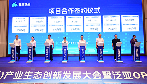 玉溪人工智能產業站上新起點.jpg