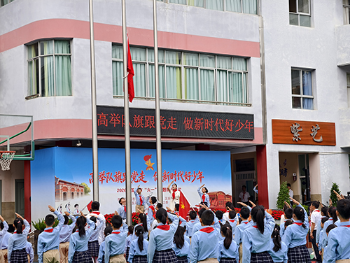 童心筑夢向未來 多彩活動(dòng)慶“六一”.jpg 童心筑夢向未來 多彩活動(dòng)慶“六一”.jpg