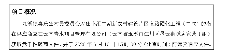 QQ20260603-115628.jpg