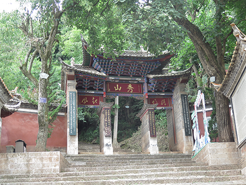 ——通海古城文化遺產保護傳承小記.jpg