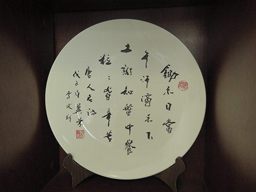 以刀為筆留傳書法神韻1.jpg