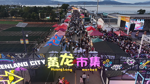 黃龍市集熱鬧開街.jpg